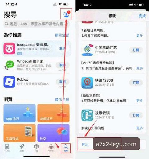 2026乐鱼体育APP下载安卓安装教程：三步激活全新体育视界