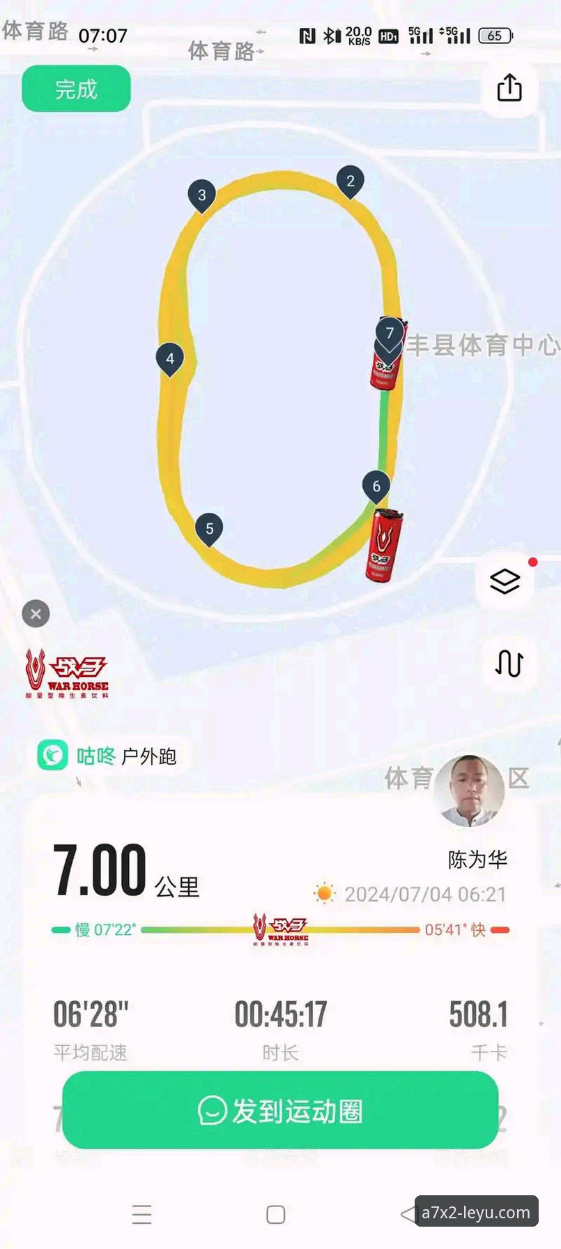 如何快速掌握乐鱼直播平台使用技巧？新手必看攻略